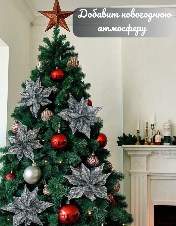 Рождественский цветок на клипсе ТМ25-5698 (D26хH20см)